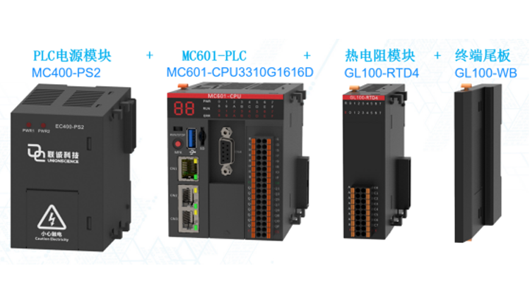 聯(lián)誠(chéng)科技LicOS PLC/PAC如何通過(guò) PID 控制實(shí)現(xiàn)極致精度?